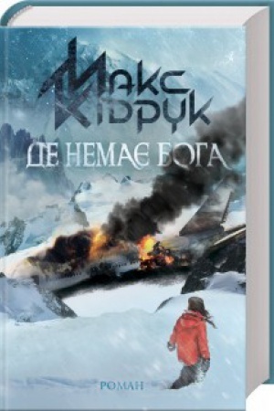Buchcover: De nemaje Boha