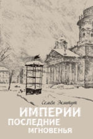 Обложка: Дело Блетчли Парк