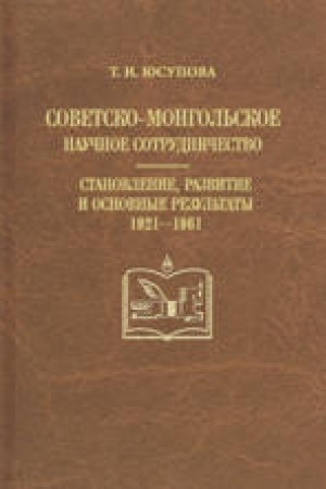 Обложка: Десять дней одного лета