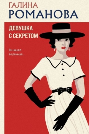 Buchcover: Devuška s sekretom