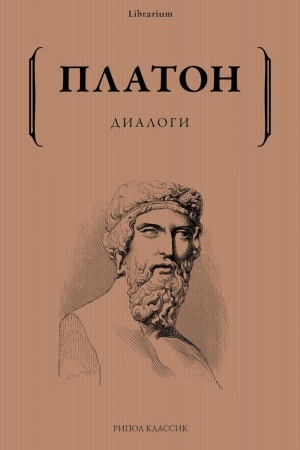 Buchcover: Dialogi