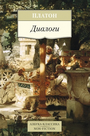 Buchcover: Dialogi