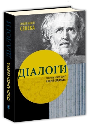 Cover: Dialohy