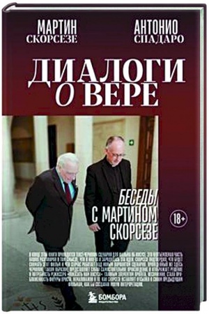 Buchcover: Dialogi o vere. Besedy s Martinom Skorseze