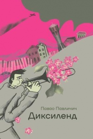 Buchcover: Dyksylend