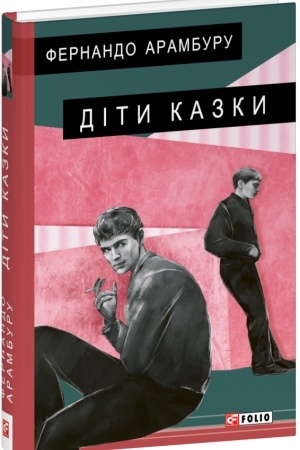 Cover: Dity kazky