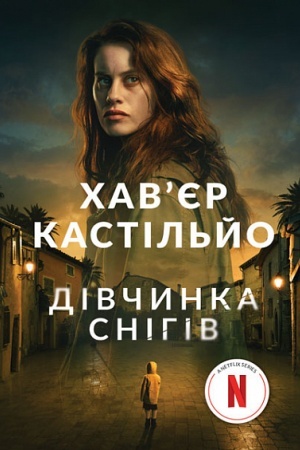 Buchcover: Divčynka snihiv : roman