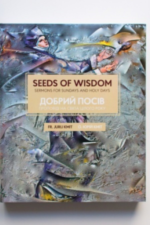 Buchcover: DOBRYJ POSIV. Propovidi na svjata ciloho roku. SEEDS OF WISDOM. Sermons For Sundays And Holy Days