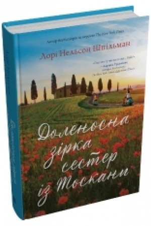 Cover: Dolenosna zirka sester iz Toskany