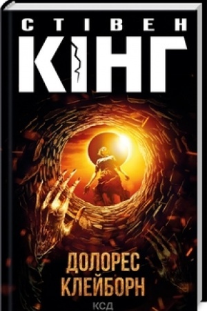 Cover: Dolores Kleyborn