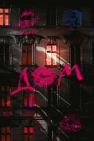 Buchcover: Dom