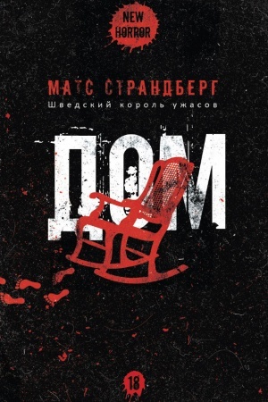 Cover: Dom