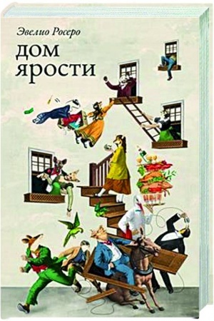 Buchcover: Dom jarosti