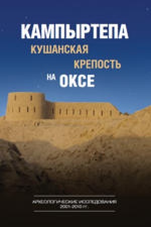 Buchcover: Dostoevskij. Materialy i issledovanija