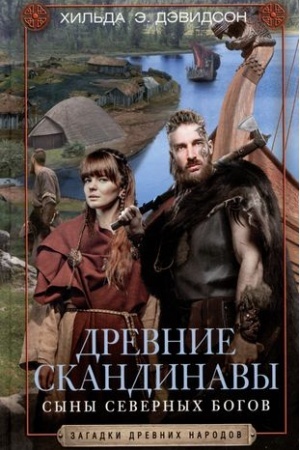 Buchcover: Drevnie skandinavy. Syny severnych bogov