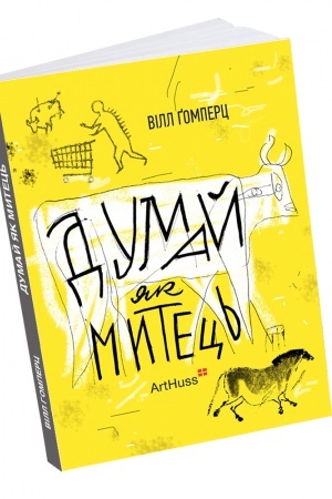 Buchcover: Dumaj jak mytec′