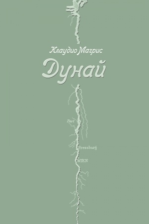 Cover: Dunaj