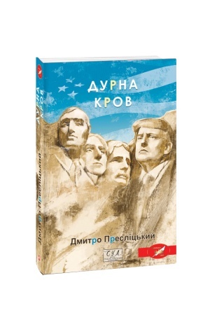 Buchcover: Durna krov