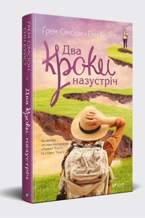 Buchcover: Dva kroky nazustrič