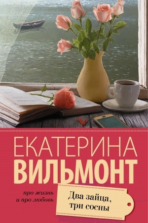Buchcover: Dva zajca, tri sosny