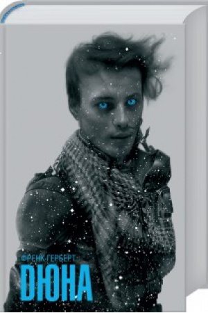 Buchcover: Djuna