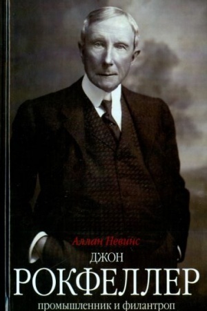 Cover: Dzhon D. Rokfeller. Promyshlennik i filantrop