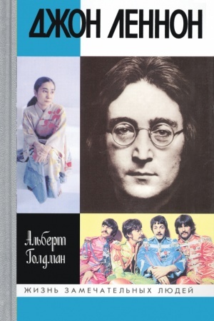 Buchcover: Džon Lennon, 3-e izd.