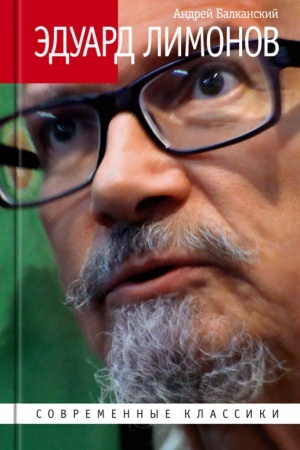 Cover: Eduard Limonov