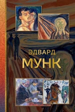 Buchcover: Ėdvard Munk