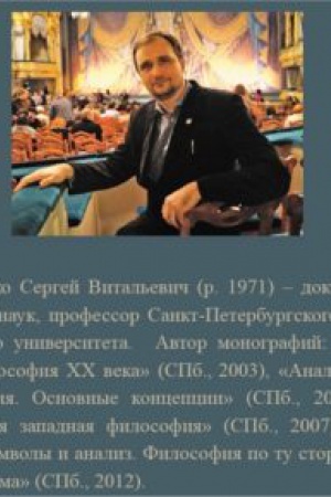 Buchcover: Ėjdos i koncept. Ėpistemologičeskie osnovanija simvolizma v metafizike, istorii, iskusstve