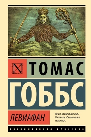 Buchcover: Ėkskljuzivnaja klassika
