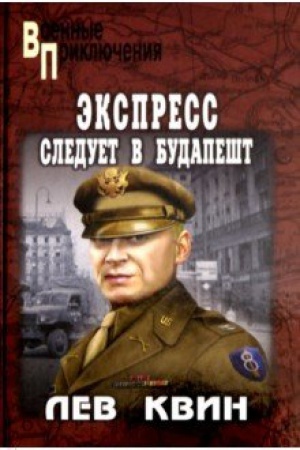 Cover: Ekspress sleduet v Budapesht