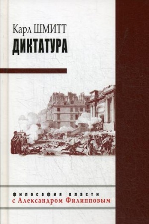 Cover: Elektron. Energiya Kosmosa