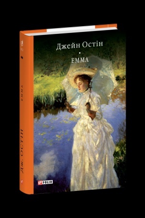 Cover: Emma.