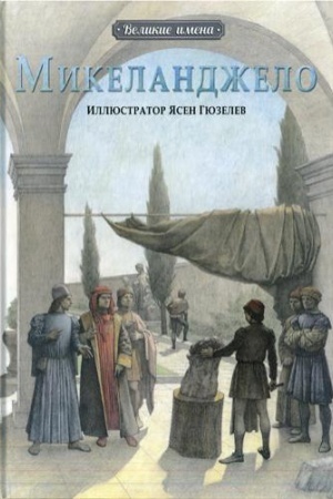 Buchcover: Ėnciklopedija numerologii. Cifrovoj analiz po avtorskoj sisteme