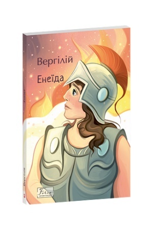 Cover: Eneyida