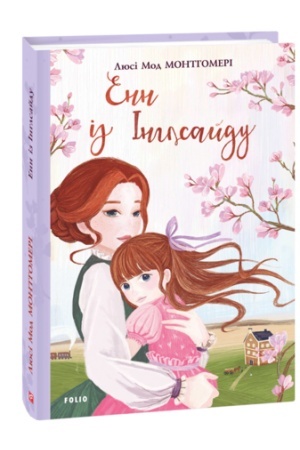 Buchcover: Enn iz Inhlsajdu