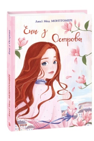 Buchcover: Enn z Ostrova