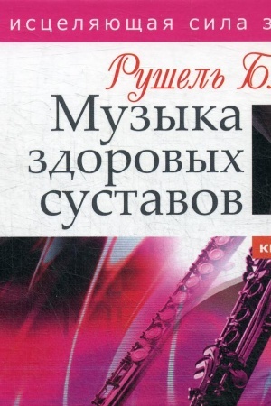 Cover: Epocha serialov. Kak shedevry malogo ekrana izmenili nash mir