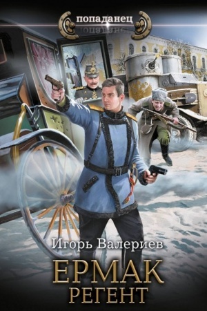 Buchcover: Ermak. Regent