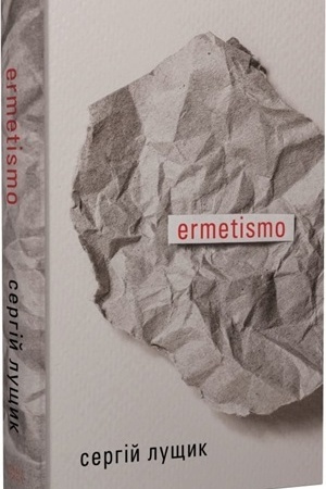 Buchcover: ermetismo