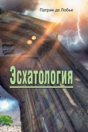 Buchcover: Ėschatologija