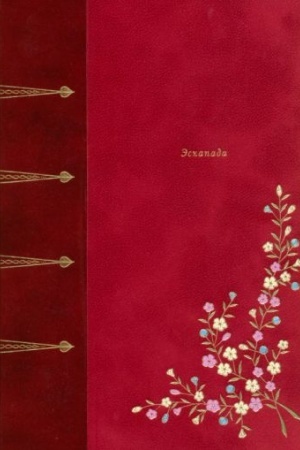Cover: ESKAPADA