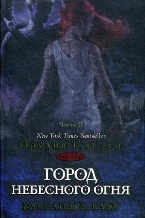 Обложка: Если бы я был учителем: повести