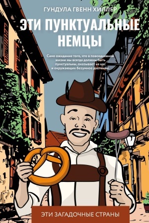 Cover: Eti punktual′nye nemcy