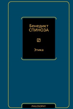 Buchcover: Ėtika