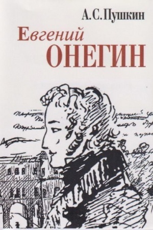 Buchcover: Evgenij Onegin.