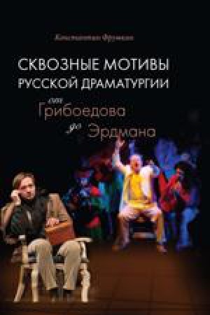 Обложка: Европейская аналитика 2017