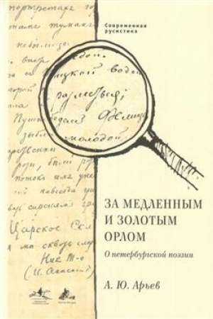 Buchcover: Evropejskaja Reformacija i ee vozmožnye analogi v Rossii. Trudy Instituta Istorii