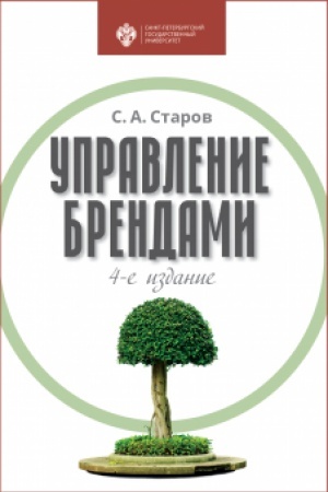 Buchcover: Ežegodnik trudovogo prava